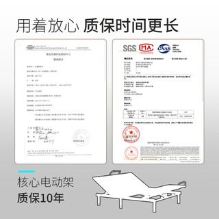 芝华仕（CHEERS）代简约真皮电动智能床主卧室美拉德零重力Z050 奶油白-1.8*2m 30天发货