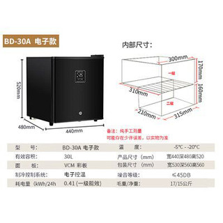 卡蒂尔抽屉式立式速冻冰柜家用小型单门全冷冻母乳冰箱测开门冷柜 BD-40 白色