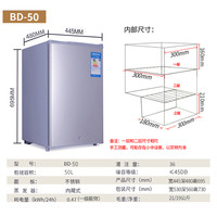 CAPOER 卡蒂尔 BD-30 机械控温 冰柜