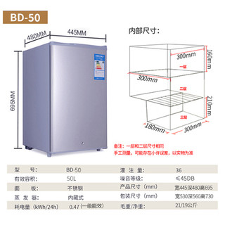 卡蒂尔抽屉式立式速冻冰柜家用小型单门全冷冻母乳冰箱测开门冷柜 BD-40 白色