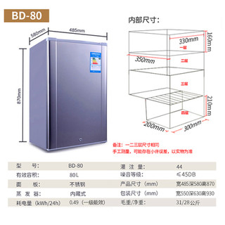 卡蒂尔抽屉式立式速冻冰柜家用小型单门全冷冻母乳冰箱测开门冷柜 BD-40 白色