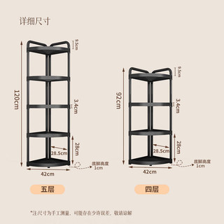 三星卫生间置物架落地式浴室多层三角架夹缝收纳架厕所马桶转角储物架 碳钢五层黑色