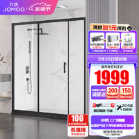 JOMOO 九牧 定制淋浴房隔断洗澡房家用卫生间干湿分离隔断卫浴一体式淋浴房E2 三门雅黑光玻1.7m-1.79m(高1.9m) 不含蒸汽