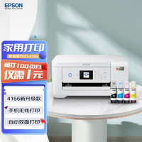 EPSON 爱普生 无线喷墨打印机家用l3158彩色wifi照片打印机6178复印机多功能一体机 L315