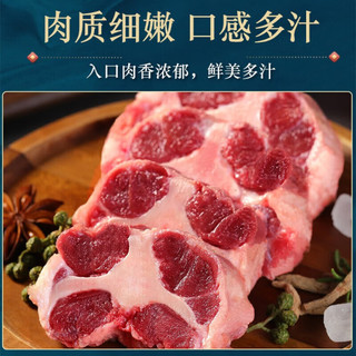 麸食哩内蒙古 牛尾骨 新鲜原切牛尾巴整根切块 散养黄牛肉 宝宝煲汤牛骨 牛尾骨2.4斤3包