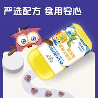 【徐冬冬同款】恩威万蓝莓叶黄素酯软糖儿童成人用90g