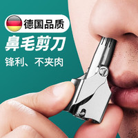 ShouMi 收米 鼻毛修剪器 修剪器+收纳盒+清洁刷