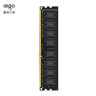 aigo 爱国者 8G DDR3 1600 台式机内存条 全兼容内存 电脑存储条扩展条