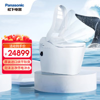 Panasonic 松下 智能一体机自动翻转排水无惧低压智能马桶S6