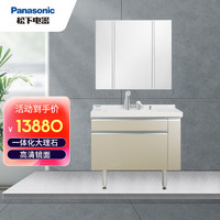 Panasonic 松下 轻奢浴室柜带镜柜组合壁挂式 1000型韵纳浴室柜套装（光泽米）