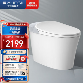 HEGII 恒洁 智能马桶M1 虹吸式座圈加热轻智能马桶HQ553P-305-超体店