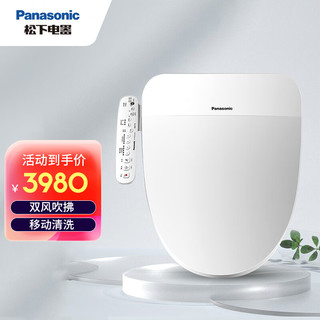 Panasonic 松下 DL-PQTK25CWS 智能马桶盖