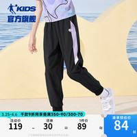 乔丹QIAODAN童装儿童裤子女童速干裤2024夏季薄款运动裤中大童休闲裤 黑色【速干冰感】 130cm