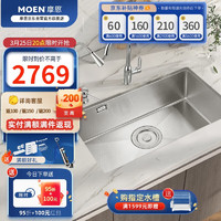 MOEN 摩恩 手工水槽单槽套装 304不锈钢加厚加大单槽 700mm水池洗菜盆洗碗池 精铜抽拉式冷热厨房龙头