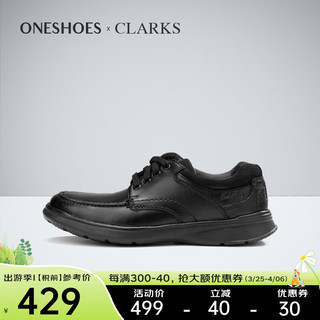 Clarks 其乐 男鞋春夏舒适耐磨系带休闲皮鞋cotrell.edge海外直邮 26137385 40