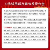 Biorrier 珀芙研 U先试用超市请返回频道页加购 不支持单拍 珀芙研集中舒缓面膜1片