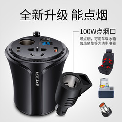 英才星 车载智能逆变器12v24v转220v汽车转换器车用充电器多功能插座小型