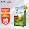 SOLUTION 耐吉斯 冻干生骨肉鲜肉猫粮1.5kg成猫幼猫高蛋白益生菌鸡肉三文鱼配方