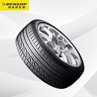 DUNLOP 邓禄普 轮胎/汽车轮胎 215/60R16 95H SP SPORT 01 适配凯美瑞/雅阁/天籁