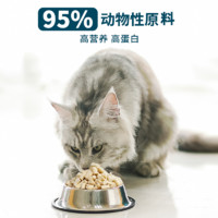 鲜朗无谷主食冻干生骨肉全价猫粮奶糕幼猫成猫布偶英短兔肉配方