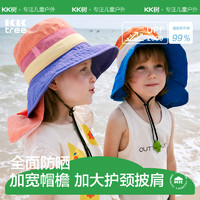 88VIP：kocotree kk树 儿童防晒帽