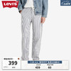 Levi's李维斯24春季男士宽松直筒条纹休闲裤个性时尚百搭 蓝白拼色 M