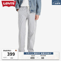 Levi's李维斯24春季男士宽松直筒条纹休闲裤个性时尚百搭 蓝白拼色 M