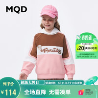 MQD 马骑顿 童装女童卫衣连帽撞色儿童上衣韩版 玫粉 140