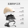 Yadea 雅迪 电动车优选3C认证头盔E1防护舒适透气电瓶车春夏盔