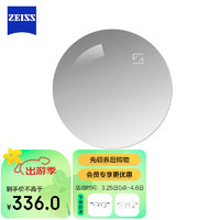 ZEISS 蔡司 数码型镜片标准级1.6莲花膜近视配眼镜片树脂非球面现片一片装