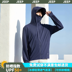 Jeep 吉普 防晒衣男冰丝透气 男-深蓝色 L