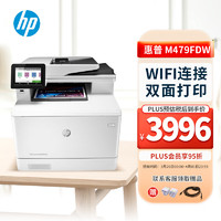 HP 惠普 激光打印机 Color LaserJet Pro M479fdw Laser 27 ppm 600 x 600 DPI A4