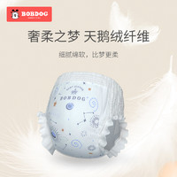 BoBDoG 巴布豆 梦的初语拉拉裤纸尿裤柔软亲肤宝宝专用婴儿尿不湿