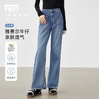 DUIBAI 对白 女式牛仔长裤 DDU019L