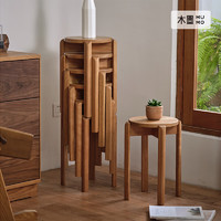 MUMO 木墨 堆叠凳 实木椅子家用客厅化妆凳餐椅可叠放小凳子矮凳 樱桃木