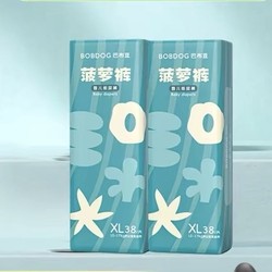 BoBDoG 巴布豆 新菠萝纸尿裤XL76片