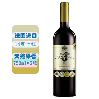 歌雅伦酒庄 加达尔庄园法国原酒进口14度干红葡萄酒 750ml*6瓶