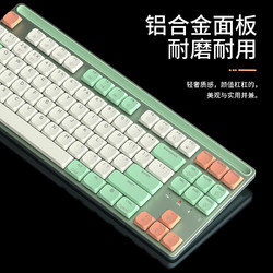 赛技 新品首发 MK008机械键盘 87键 茶轴  预售到手价289