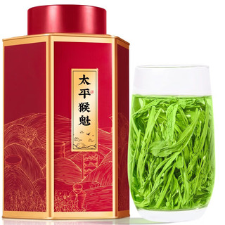 福茗源 特级 特级 太平猴魁 125g