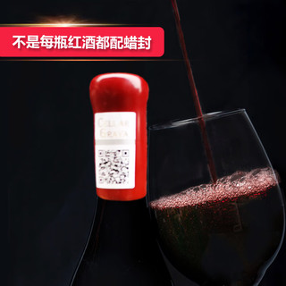 法国红酒 手工蜡封 馈赠佳品 干红葡萄酒 格蕾亚酒庄 750ml*6 整箱礼盒装