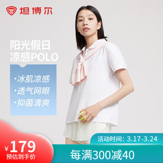 坦博尔修身短袖POLO衫女2024夏季商务运动休闲衬衫透气TB4210232 云朵白 160