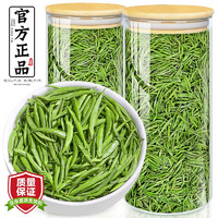 飘香韵 茶叶 雀舌绿茶春茶 2023新茶明前特级贵州雀舌散装玻璃罐装250g