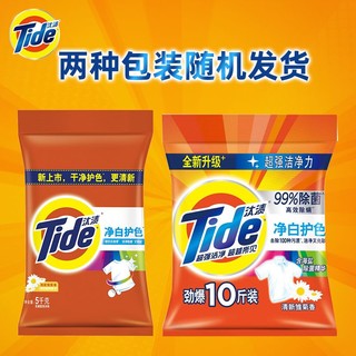 Tide 汰渍 洗衣粉清新雏菊香持久留香无磷清 共10斤 1袋