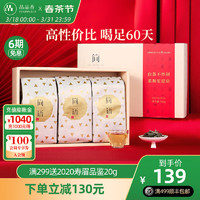 PINPINTEA 品品香 福鼎白茶白牡丹 300g