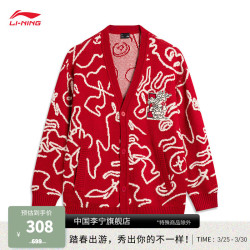 lining李宁万事青松丨织衫款春季刺绣v领开衫外套玛瑙红满印1xxl