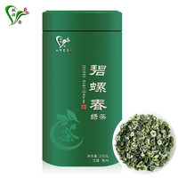 双碑 茶叶2023新茶碧螺春绿茶浓香型春茶嫩芽茗茶铁罐装200g