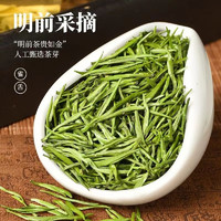 青针雀舌 雀舌茶叶2024新茶正宗明前四川翠芽特级绿茶清香型高山云雾春茶 嫩芽雀舌 罐装 250g