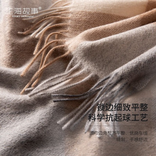 上海故事（STORYOFshanghai）纯羊绒男士围巾冬季高档款加厚保暖老公格子围脖 177咖灰格