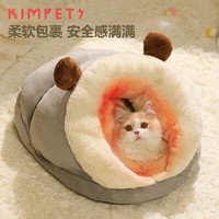 KimPets 猫窝冬季保暖半封闭式狗窝小型犬四季通用宠物猫咪冬天睡觉用品 保暖猫窝 L