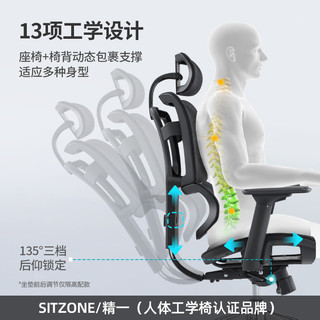 精一人体工学椅升降护腰办公电脑椅带脚踏久坐透气舒适电竞椅子
